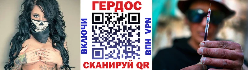 ГЕРОИН афганец  Купить где  Звенигово 