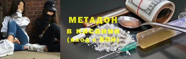 дистиллят марихуана Балабаново