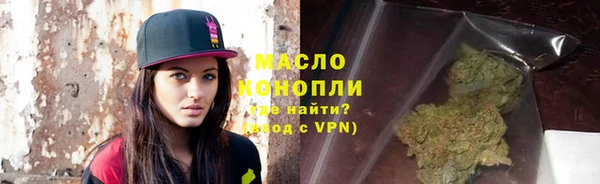 дистиллят марихуана Балабаново
