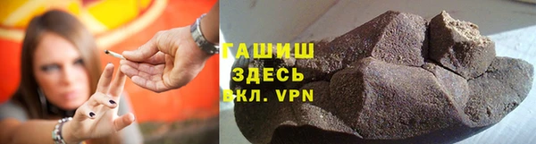 дистиллят марихуана Балабаново