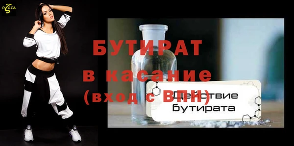 дистиллят марихуана Балабаново