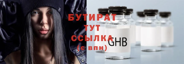 амфетамин Балахна