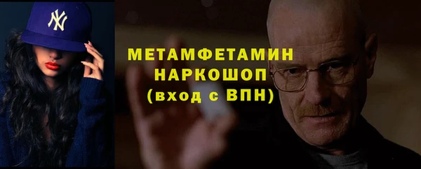 амфетамин Балахна