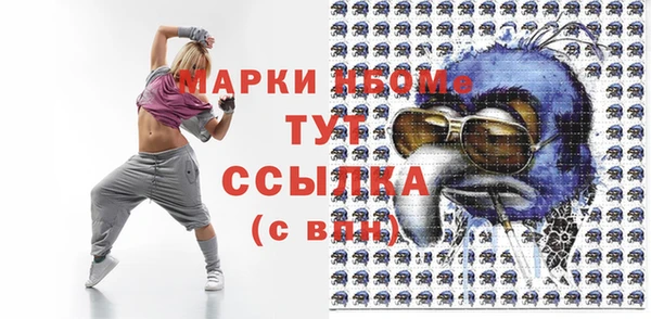 амфетамин Балахна