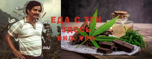 дистиллят марихуана Балабаново