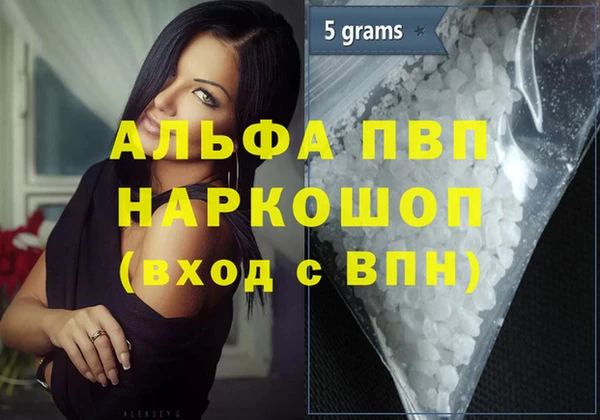 амфетамин Балахна
