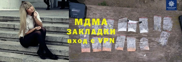 амфетамин Балахна