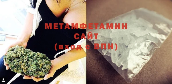 амфетамин Балахна