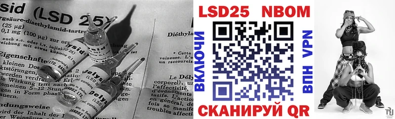 Лсд 25 экстази кислота Купить где Звенигово