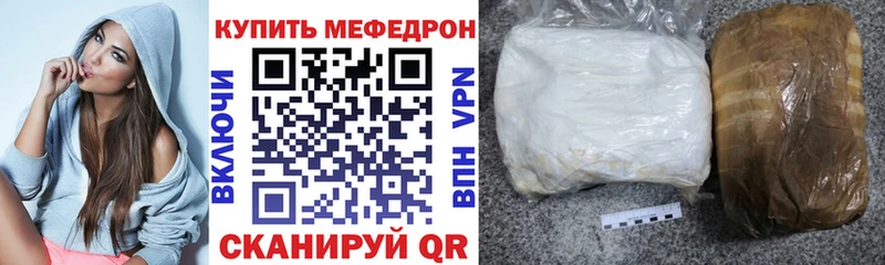 Купить  Звенигово  МЕФ 4 MMC 