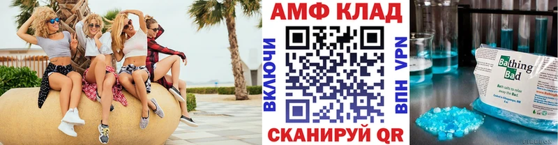 МЕТАМФЕТАМИН Декстрометамфетамин 99.9%  Купить закладки  Звенигово 