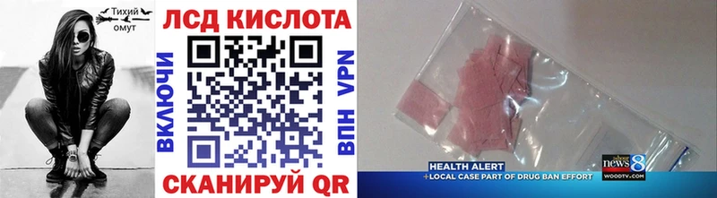 Марки NBOMe 1,5мг  Купить  Звенигово 